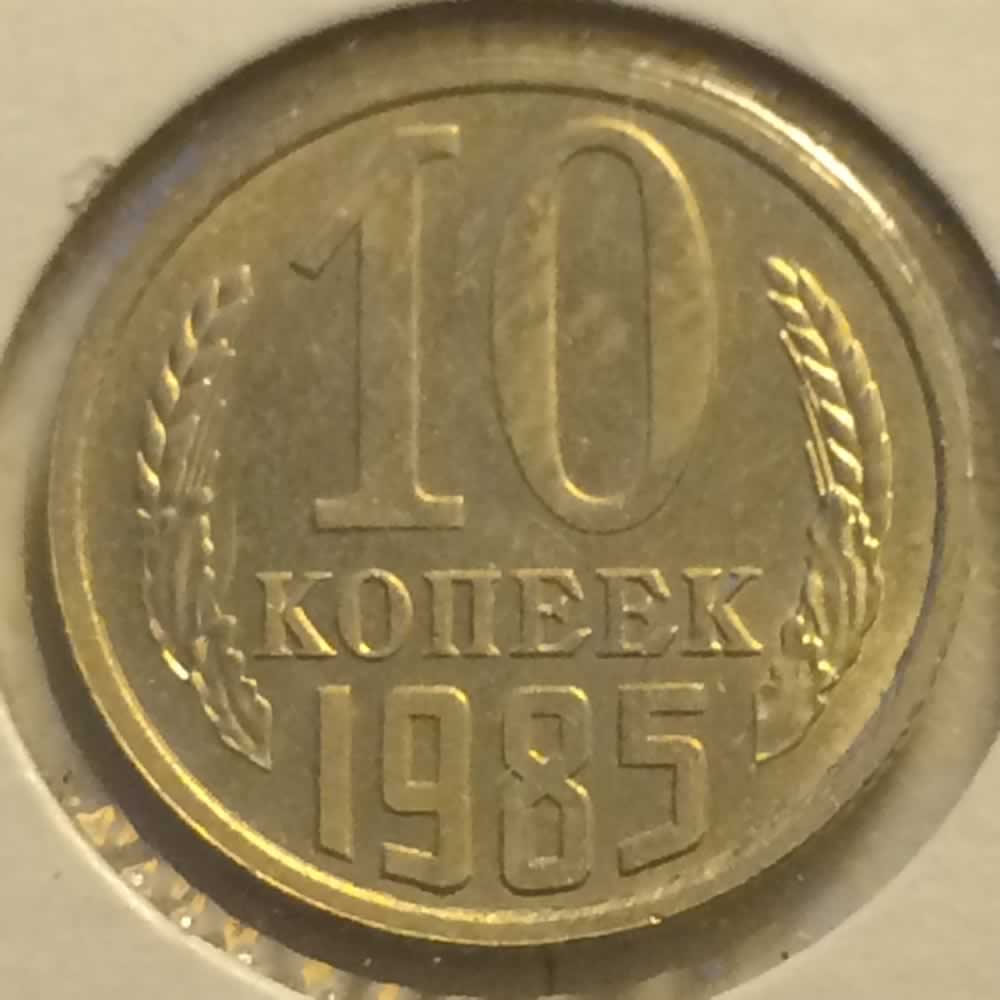Russia 1985  10 Kopeks (USSR) ( 10K ) - Reverse